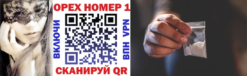 Виды наркоты Городец АМФЕТАМИН  Конопля  mega зеркало  Меф мяу мяу  Кокаин  ГАШИШ  Alpha PVP 