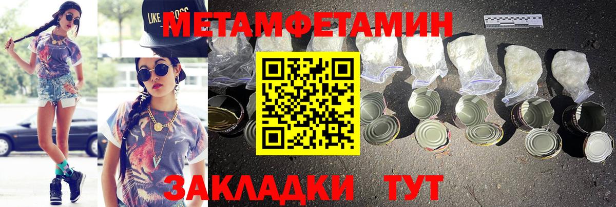 Городец  Amphetamine 98%  АМФЕТАМИН  Вход с VPN 