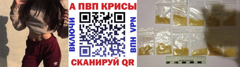Alpha-PVP СК КРИС Городец