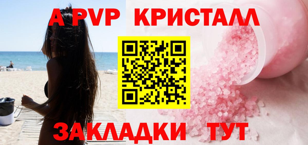 Марки  Конопля  Вход с VPN  МДМА  МЕФ  Городец  Круглые  Мяу-Мяу  КОКАИН  APVP  Плюхи 