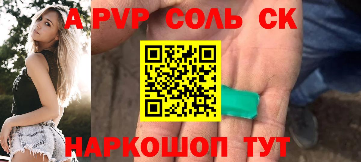 Лсд 25 Городец