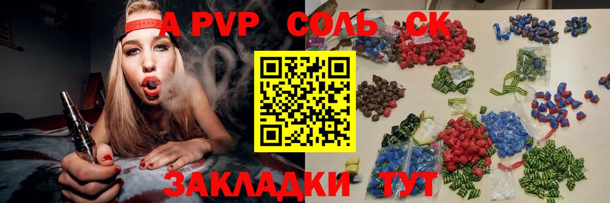 Городец  Альфа ПВП  Alfa_PVP VHQ  Alpha-PVP мука  Вход с VPN  Alpha-PVP Crystall 