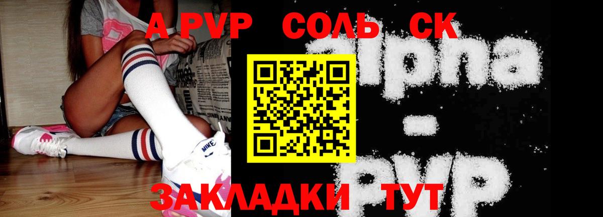 Городец  Каннабис  Мефедрон кристаллы  МЕТ  ГАШИШ  Alpha-PVP СОЛЬ кристаллы  КОКАИН 