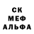 MDMA кристаллы Jana Sagan