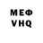 Амфетамин VHQ Hayk Isp
