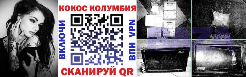 Кокаин VHQ  Городец 