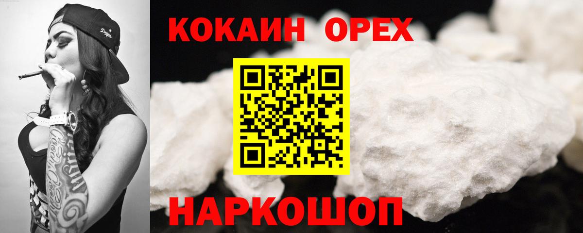 Кокаин Боливия Городец