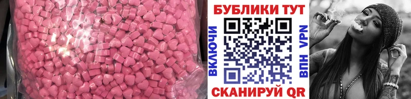 kraken ССЫЛКА  Городец  Экстази 99%  где можно купить наркотик 