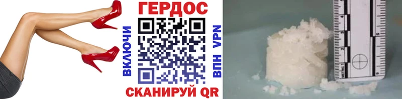 darknet состав  MEGA онион  Городец  ГЕРОИН VHQ 
