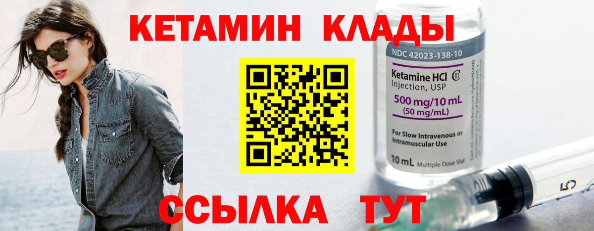 Гашиш  Городец  Меф   ЭКСТАЗИ  МАРИХУАНА  Вход с VPN  Cocaine 