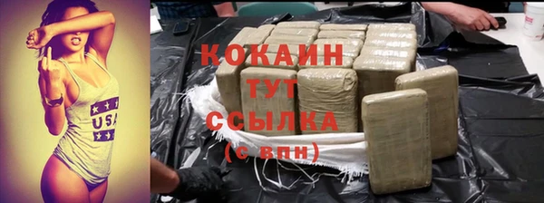 амфетамин Бугульма