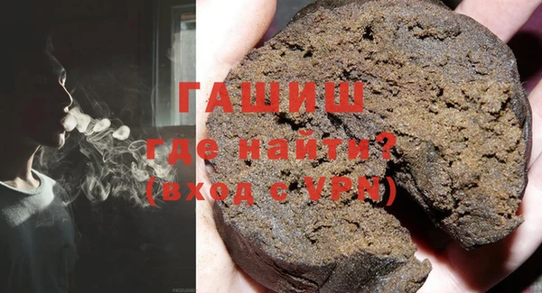 COCAINE Бронницы
