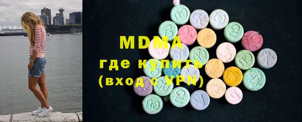 амфетамин Бугульма