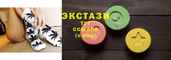 МДМА Белокуриха
