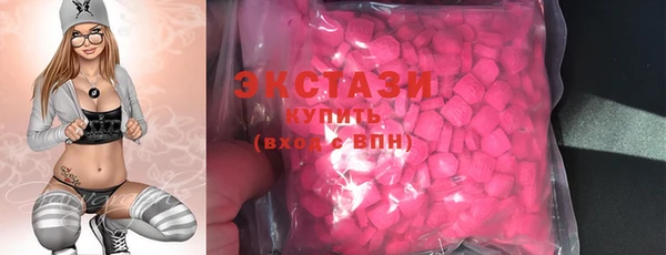 COCAINE Бронницы