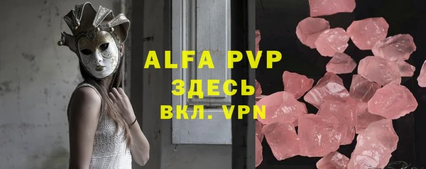 COCAINE Бронницы
