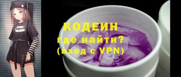 амфетамин Бугульма