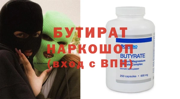 амфетамин Бугульма