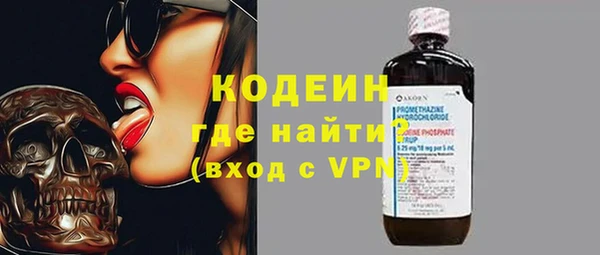 марки lsd Белоозёрский