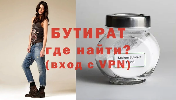 COCAINE Бронницы