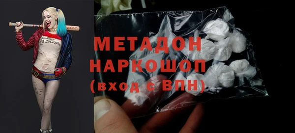 стаф Бородино