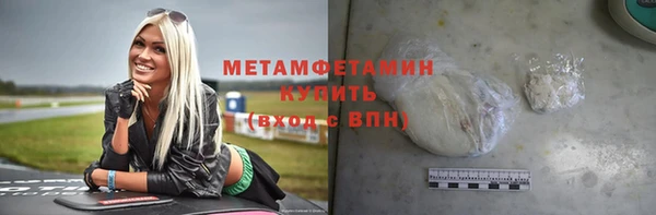 COCAINE Бронницы