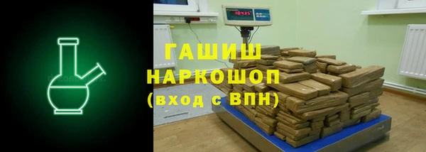 амфетамин Бугульма