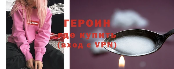 стаф Бородино