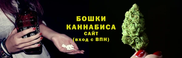 амфетамин Бугульма