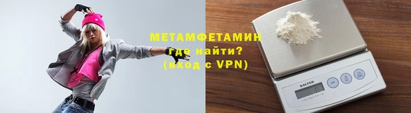 амфетамин Бугульма