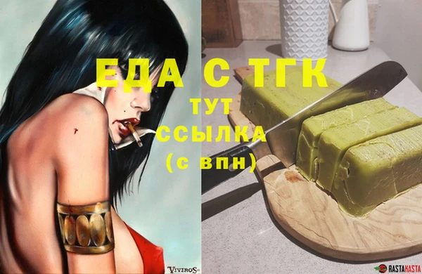 COCAINE Бронницы