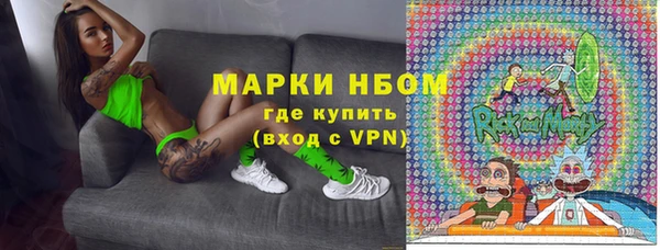 амфетамин Бугульма