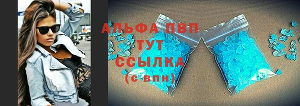 COCAINE Бронницы