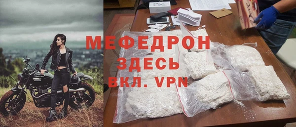 амфетамин Бугульма