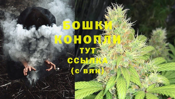 COCAINE Бронницы