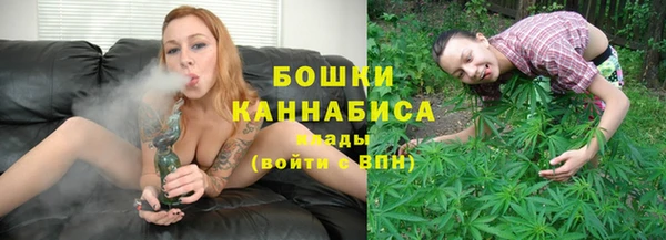 амфетамин Бугульма