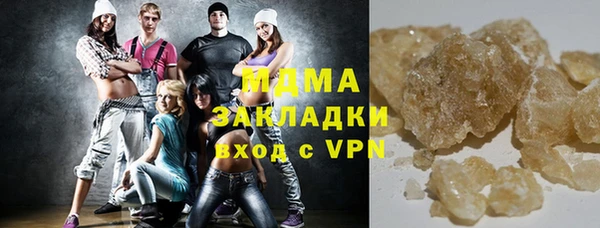 COCAINE Бронницы