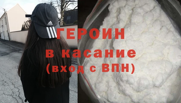 COCAINE Бронницы