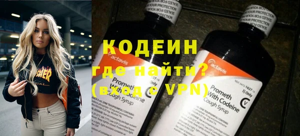 COCAINE Бронницы