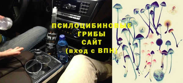 амфетамин Бугульма