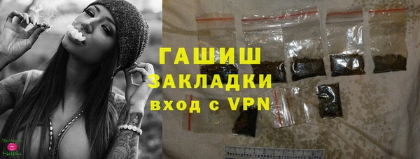 COCAINE Бронницы
