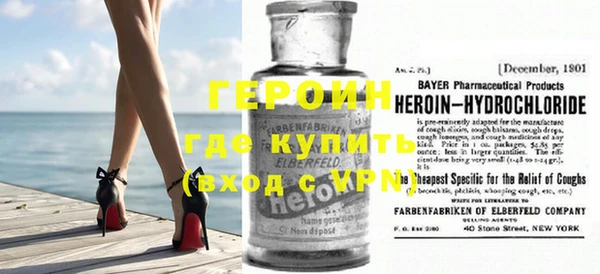 стаф Бородино