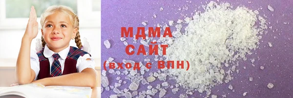 COCAINE Бронницы