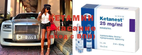 COCAINE Бронницы