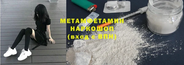 амфетамин Бугульма