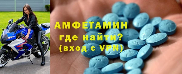 COCAINE Бронницы