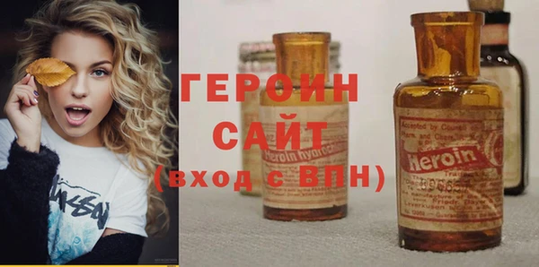 COCAINE Бронницы
