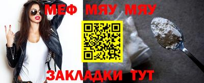 кокаин премиум Абакан