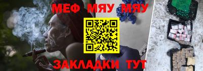 кокаин премиум Абакан