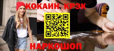 кокс Азнакаево